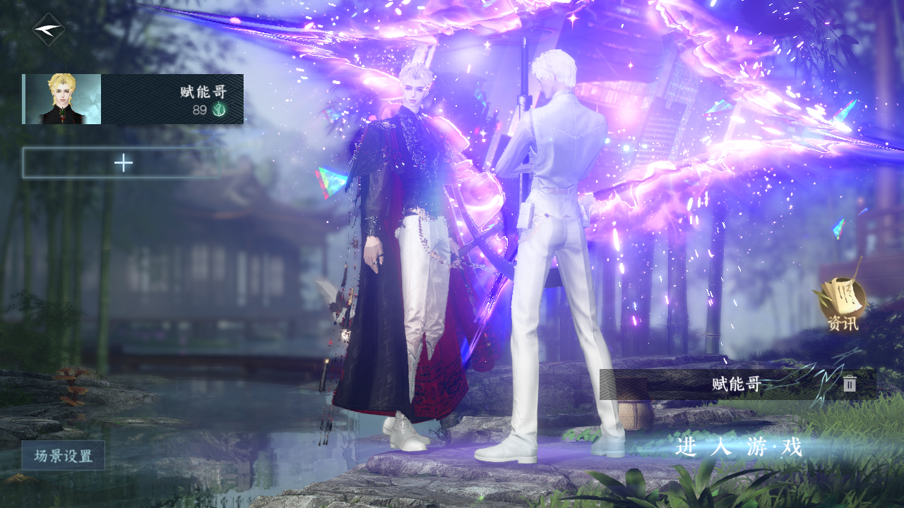 逆水寒手游账号如梦令浮生若梦 【累充6.2W卧看pvp进度号40已用+2热门转盘（银刃, 长风烈）+7热门自染+8经典天赏头+霸气狮子车+微光耳机+狐尾+眼部拖尾+77保底绑凿超高性价比】 战力值1417098 总评141709