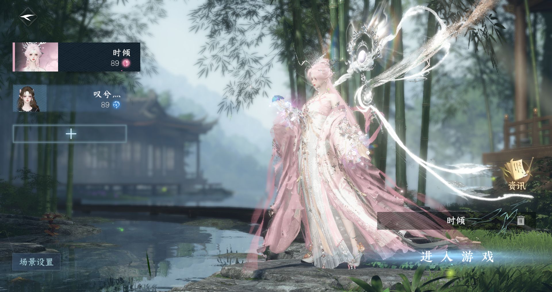 逆水寒手游账号忆江南 【双转盘枕星，仙瑶+超多绝美十一自染520天籁泳衣头凤诚头【男号六个未染】【满二十一国色】+稀有大祥瑞九尾狐+320+大衣柜60套288，卧看千山，氪金6w】 战力值142.38 总评142.38 