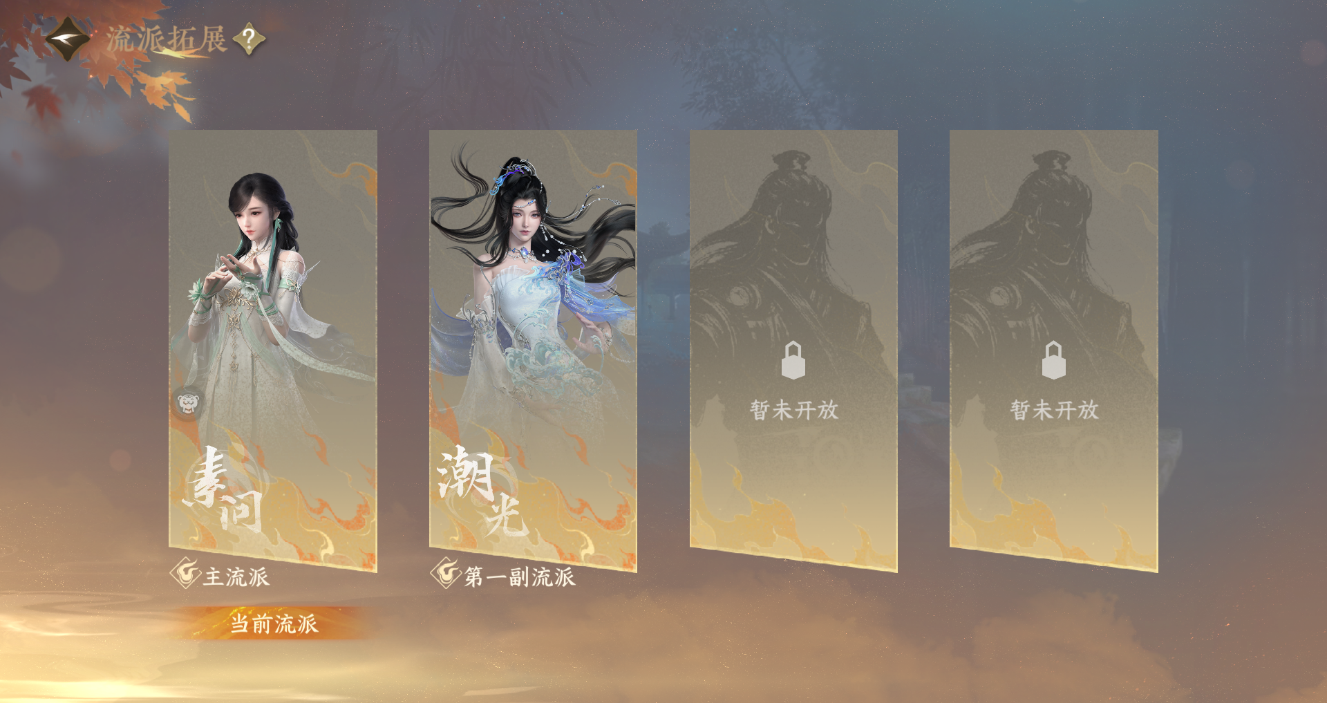 NSHWO330463逆水寒手游账号详情图45