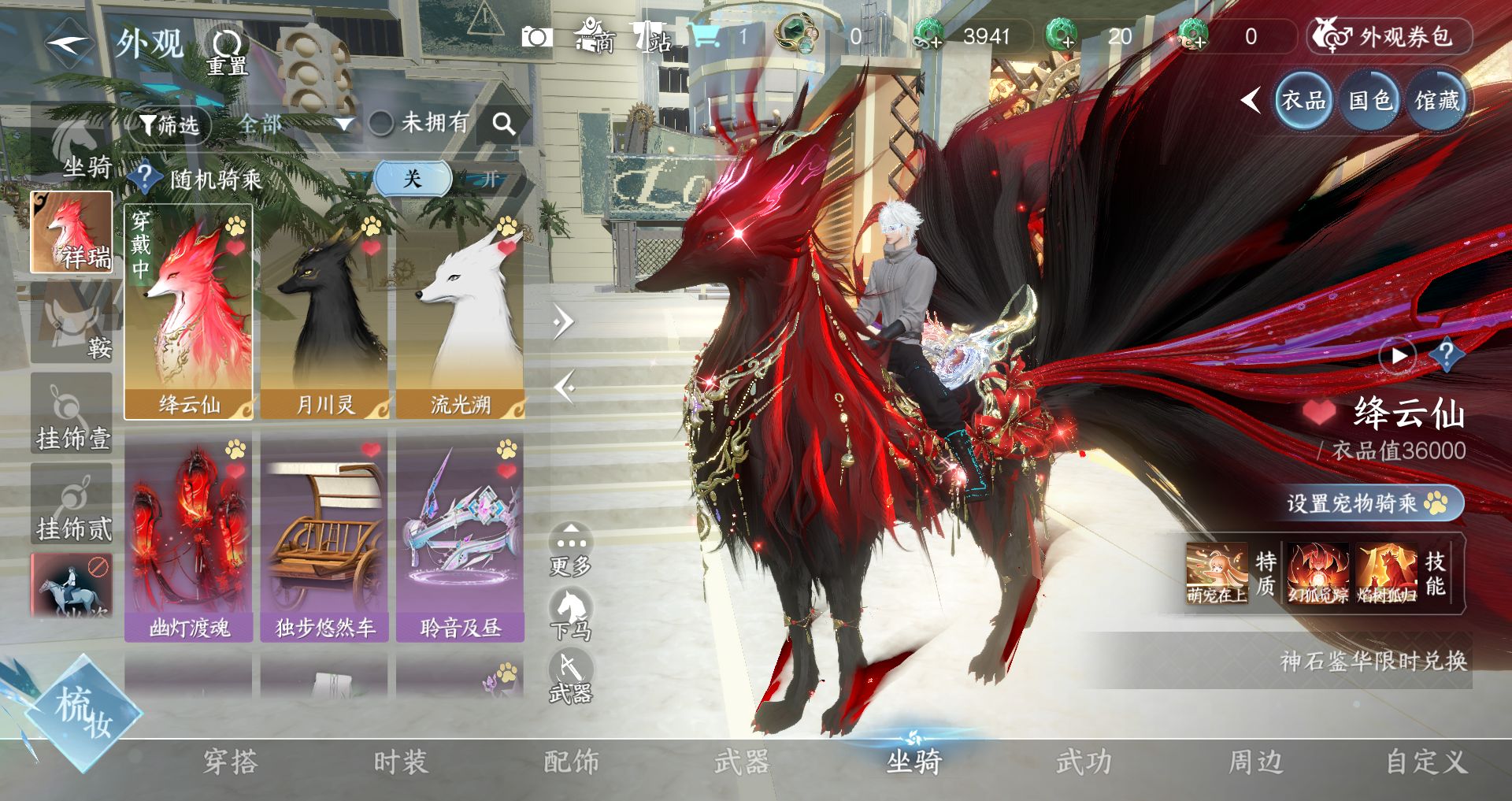 NSHWO330464逆水寒手游账号详情图14 NSHWO330464逆水寒手游账号详情图14