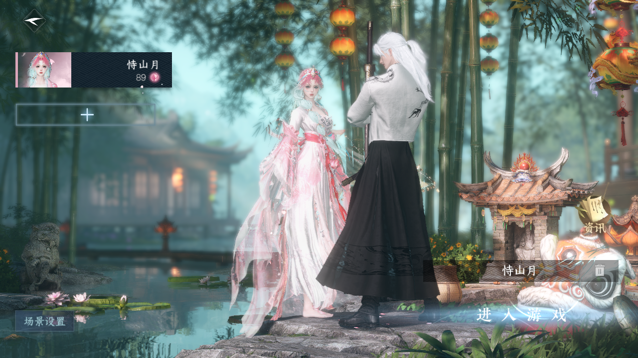 NSHWO330493逆水寒手游账号详情图2