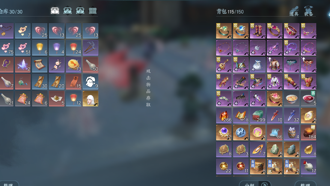 NSHWO330493逆水寒手游账号详情图29