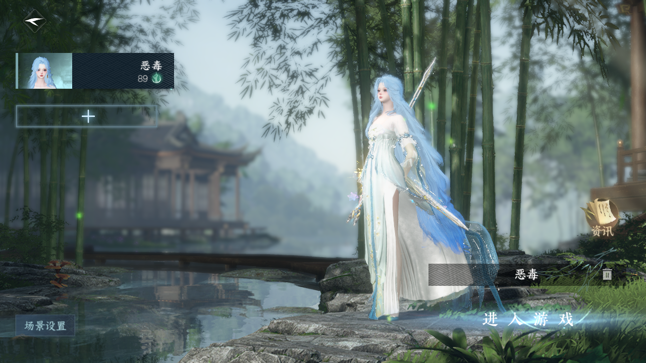 逆水寒手游账号望海潮白夜佛雪 【氪金11W一醉高质量外观号 8转盘外观（曦光,枕星,仙瑶,微光,旋悠光,星喵武器,灵音武器,转盘绝技）9高饱和自染 妹妹都喜欢的九尾大狐狸 56套288+265套时装】 战力值61.91 总评61