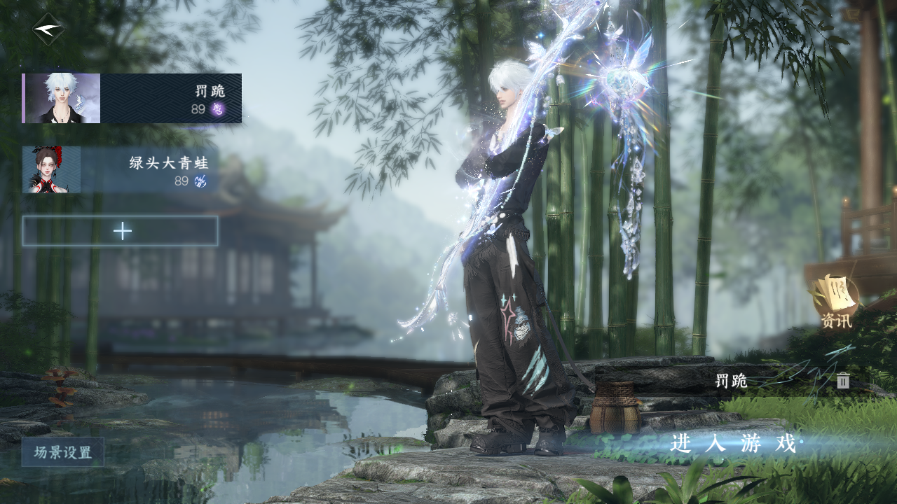 逆水寒手游账号决南岭江山如画 【t0事业区+1绝美春日自染+多经典联动头（520头，夜幽昙，李白头）+220套大衣柜账号需要的宝宝速来dd】 战力值134.79 总评13479 角色等级89 衣品值222315 国色值48460