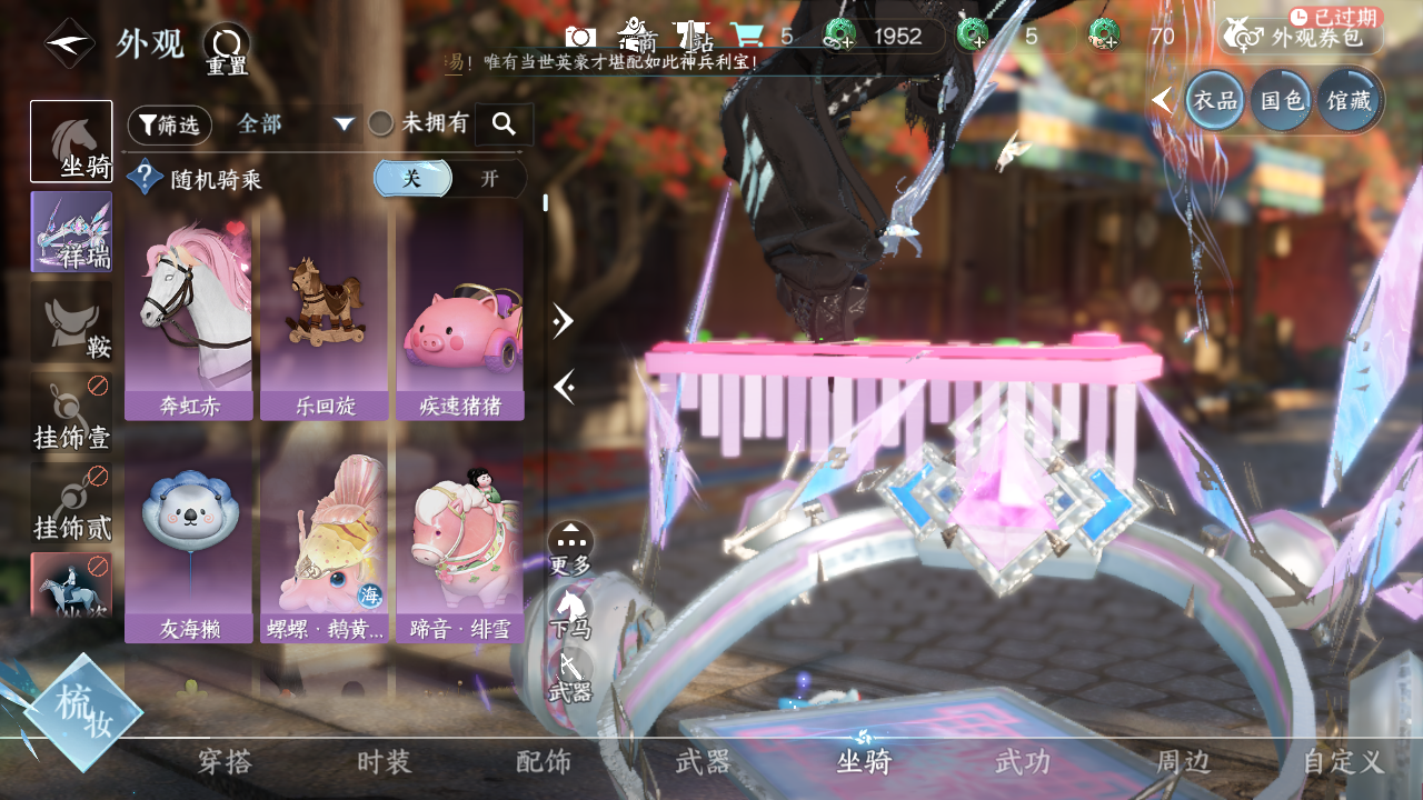 NSHWO330506逆水寒手游账号详情图10