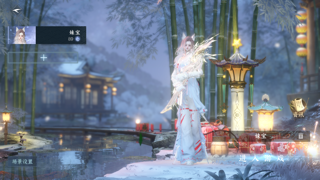 逆水寒手游账号定风波翩若惊鸿 【自染红太狼+多经典天赏头（520，觅光，红太狼）+稀有祥瑞大月亮+190套大衣柜账号双副本白发需要的速来dd】 战力值69.88 总评6988 角色等级89 衣品值187575 国色值40940 