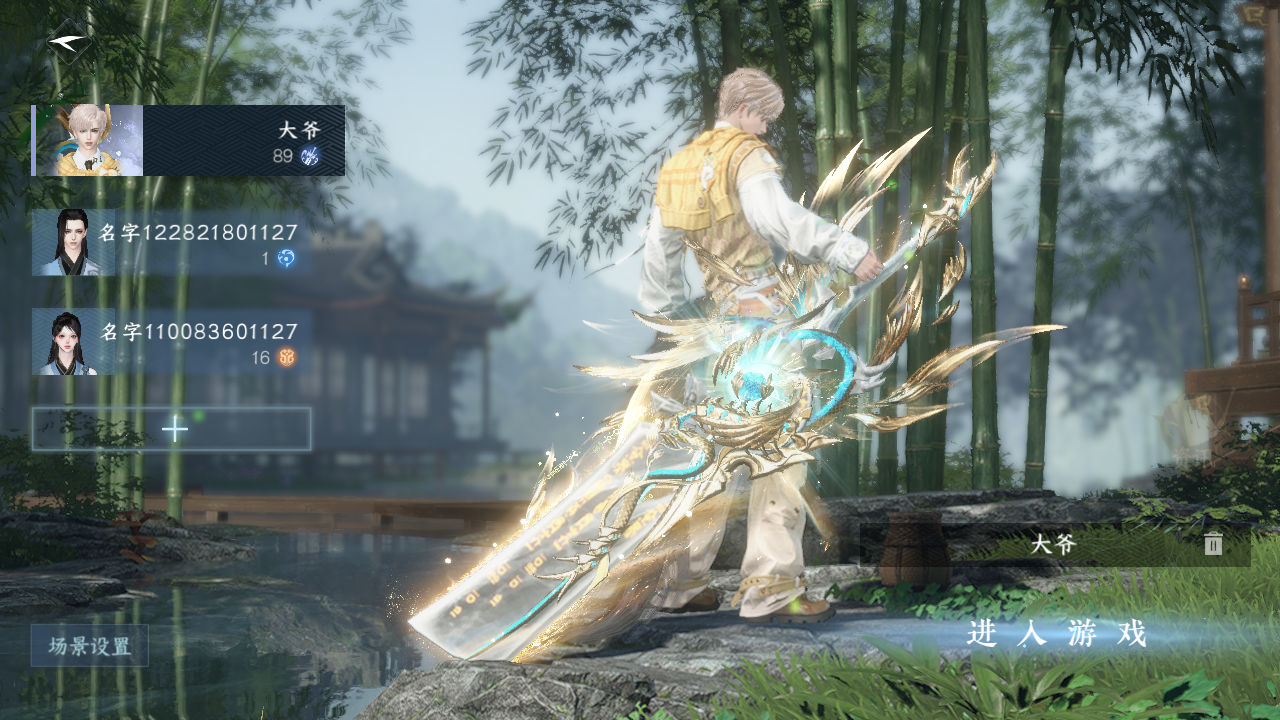 逆水寒手游账号决南岭一蓑烟雨 【t1火区+双销冠转盘+4绝美自染+2未用+240套衣服大衣柜账号需要的速来dd】 战力值115.45 总评11545 角色等级89 衣品值247055 国色值100950 已用天赏石21 天霓染数