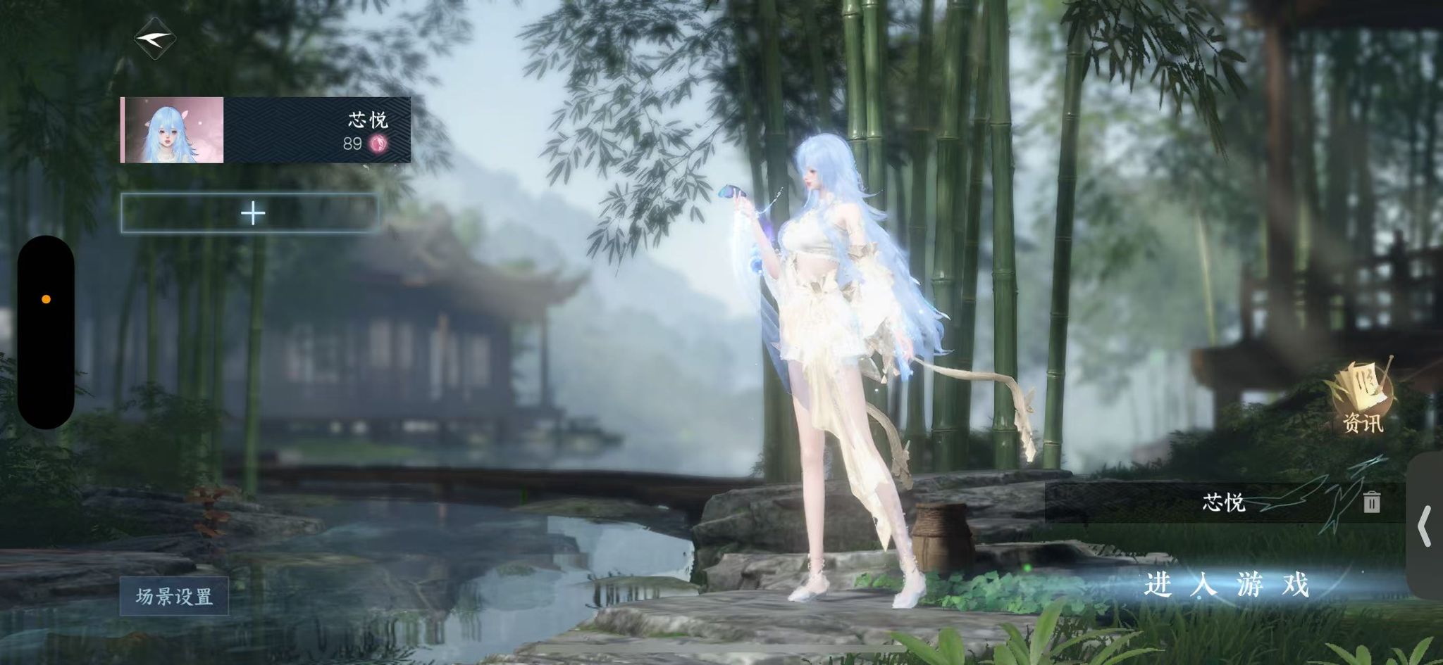 逆水寒手游账号逐中原东京梦华 【东京火区+极品鹿车+2高颜值自染+30套288时装】