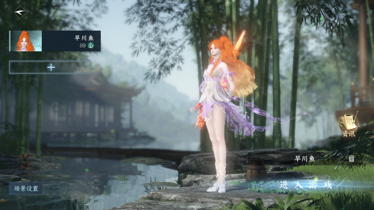 逆水寒手游账号踏北尘紫禁之巅 【T1火区精品外观纯享号15已用+2热门自染（天马自染+金兰自染）+6经典天赏头+稀有白喵喵祥瑞+火武+微光耳机+39套288时装+269套大衣柜随意切换您喜欢的风格+77保底绑凿超高性价比1.15