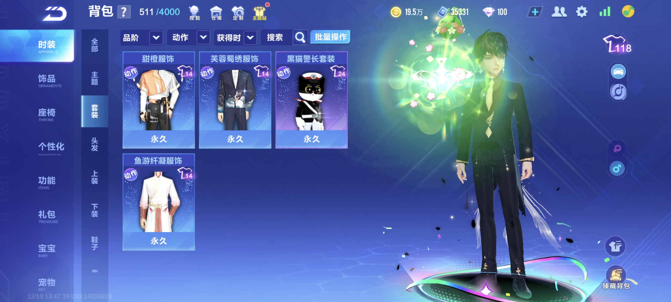 FCSCMW40737QQ飞车手游账号详情图7