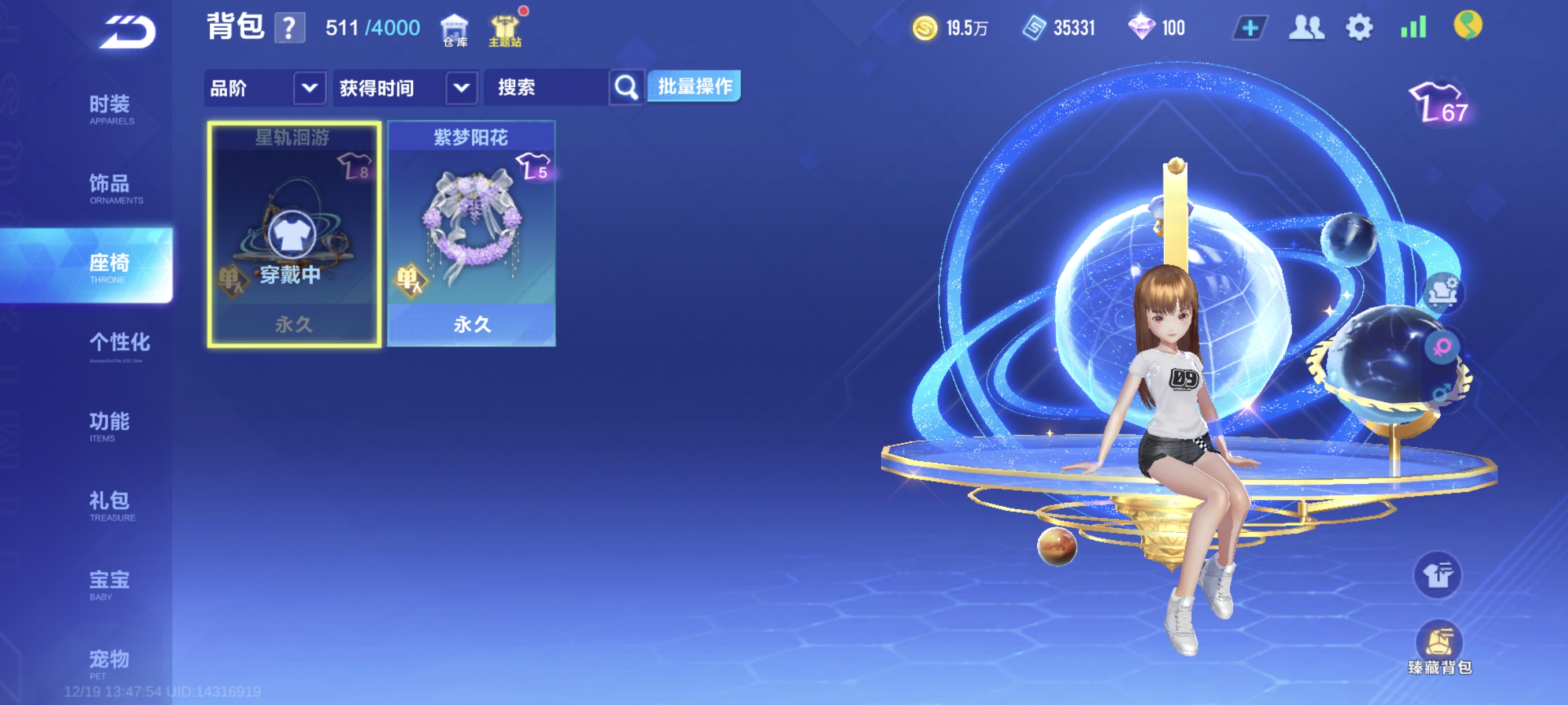 FCSCMW40737QQ飞车手游账号详情图9