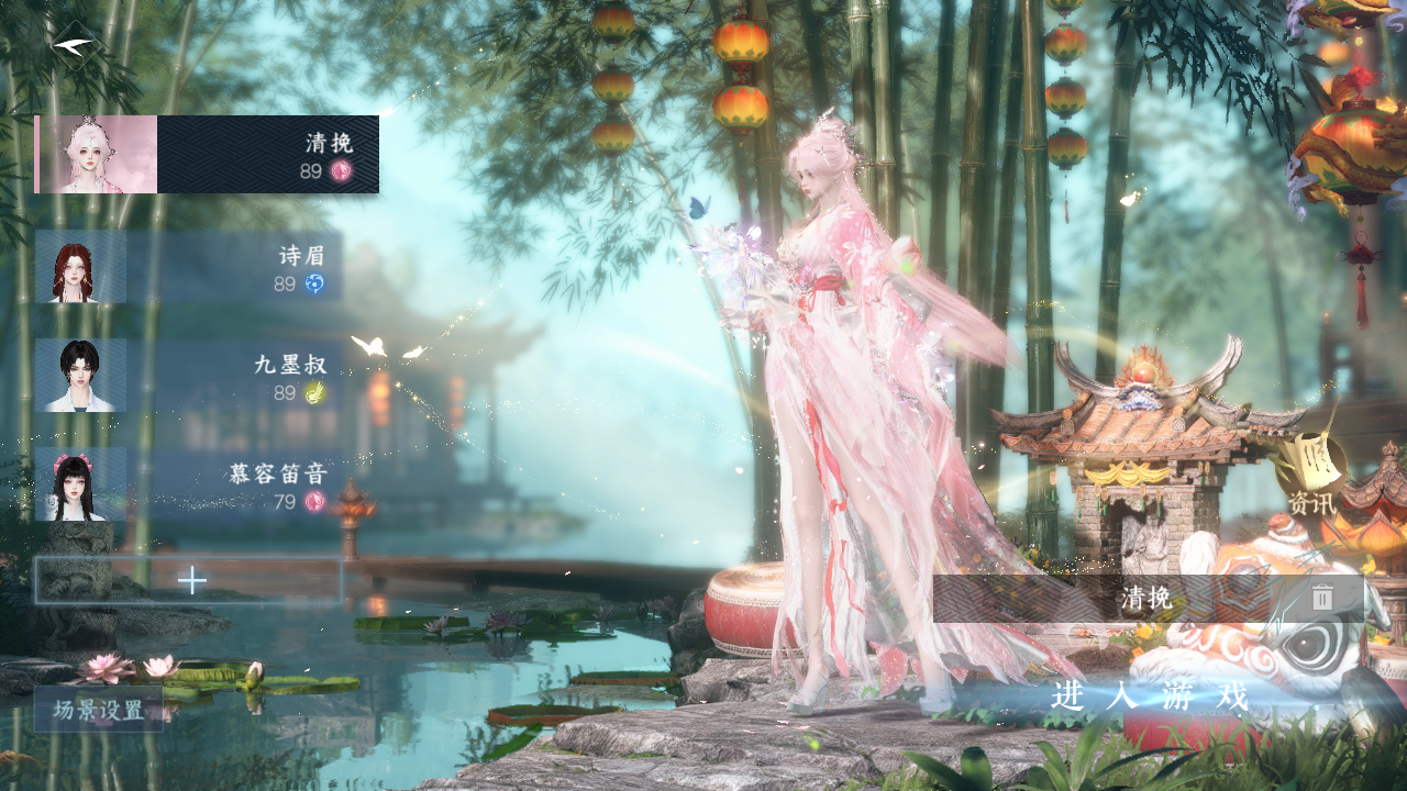 逆水寒手游账号忆江南西子湖畔 【西子高质量外观号 4转盘外观曦光, 微光, 仙瑶, 灵音甜魇+祥瑞
彼岸赤华 13已用+1未用无浪费 53套288+257套时装】