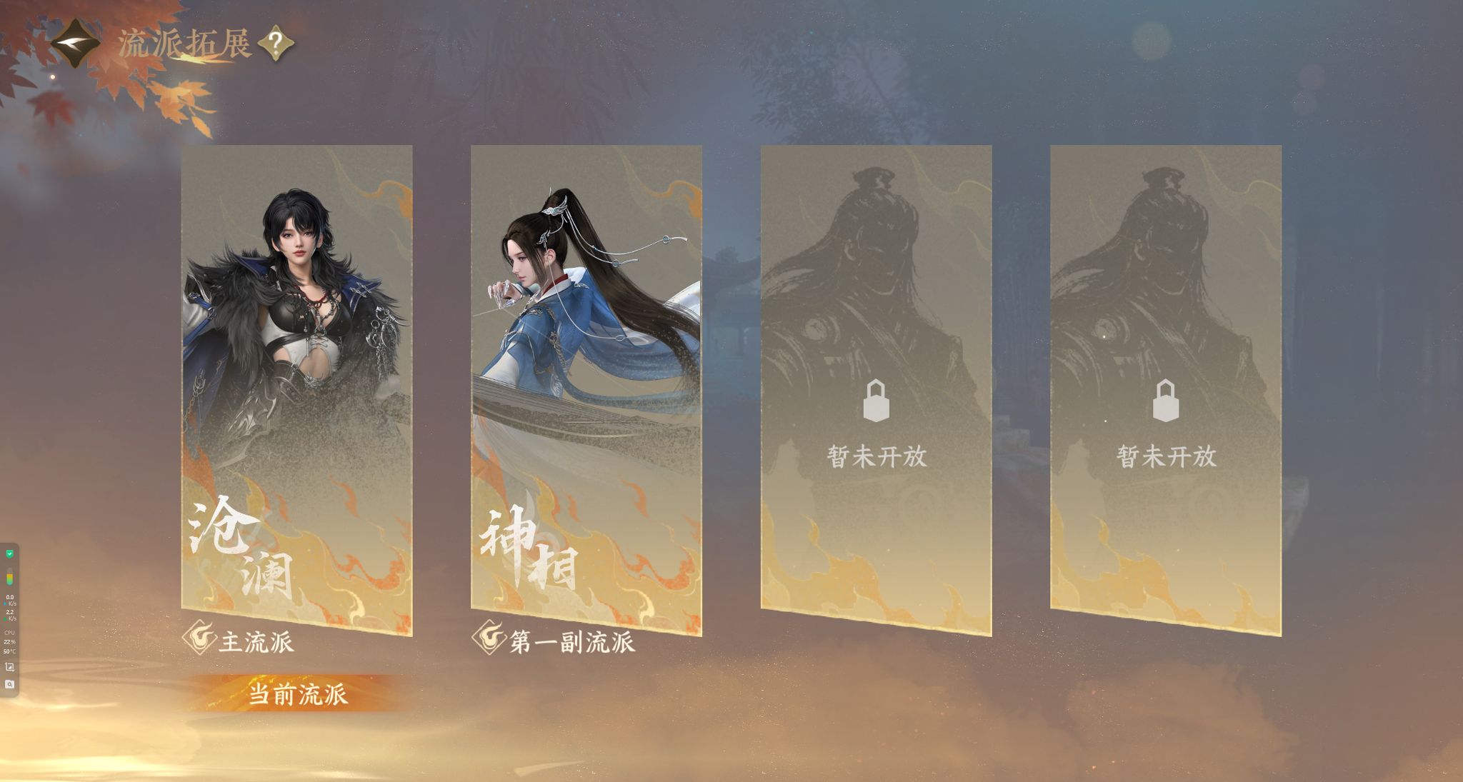 NSHWO330571逆水寒手游账号详情图41