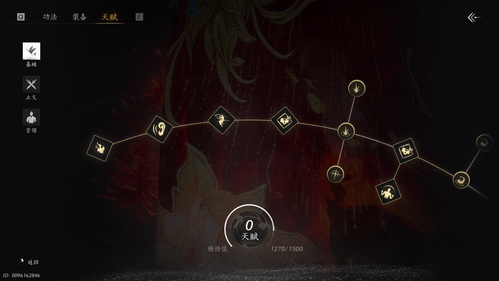 YYSWQ37235燕云十六声账号详情图7