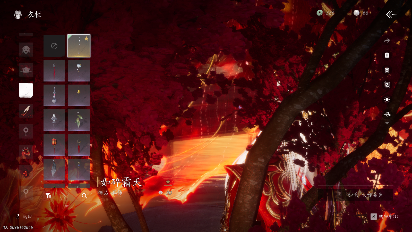 YYSWQ37235燕云十六声账号详情图15