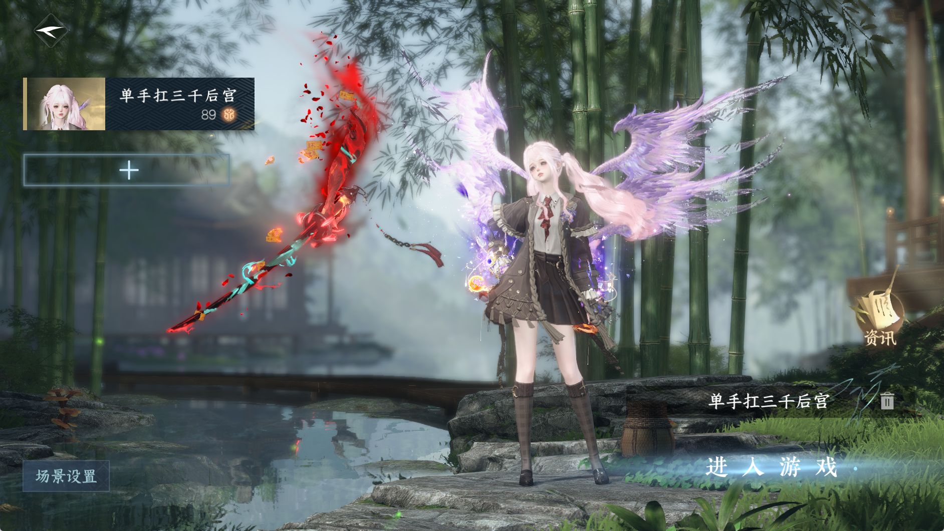 逆水寒手游账号凌西川天外飞仙 【天外火区 转盘旋悠光高进度战力号铁衣+飞天红色摩托3张未用转职券】 战力值140.11 总评140.11 角色等级89 衣品值198215 国色值35110 已用天赏石11 【网易手机账号】 【无