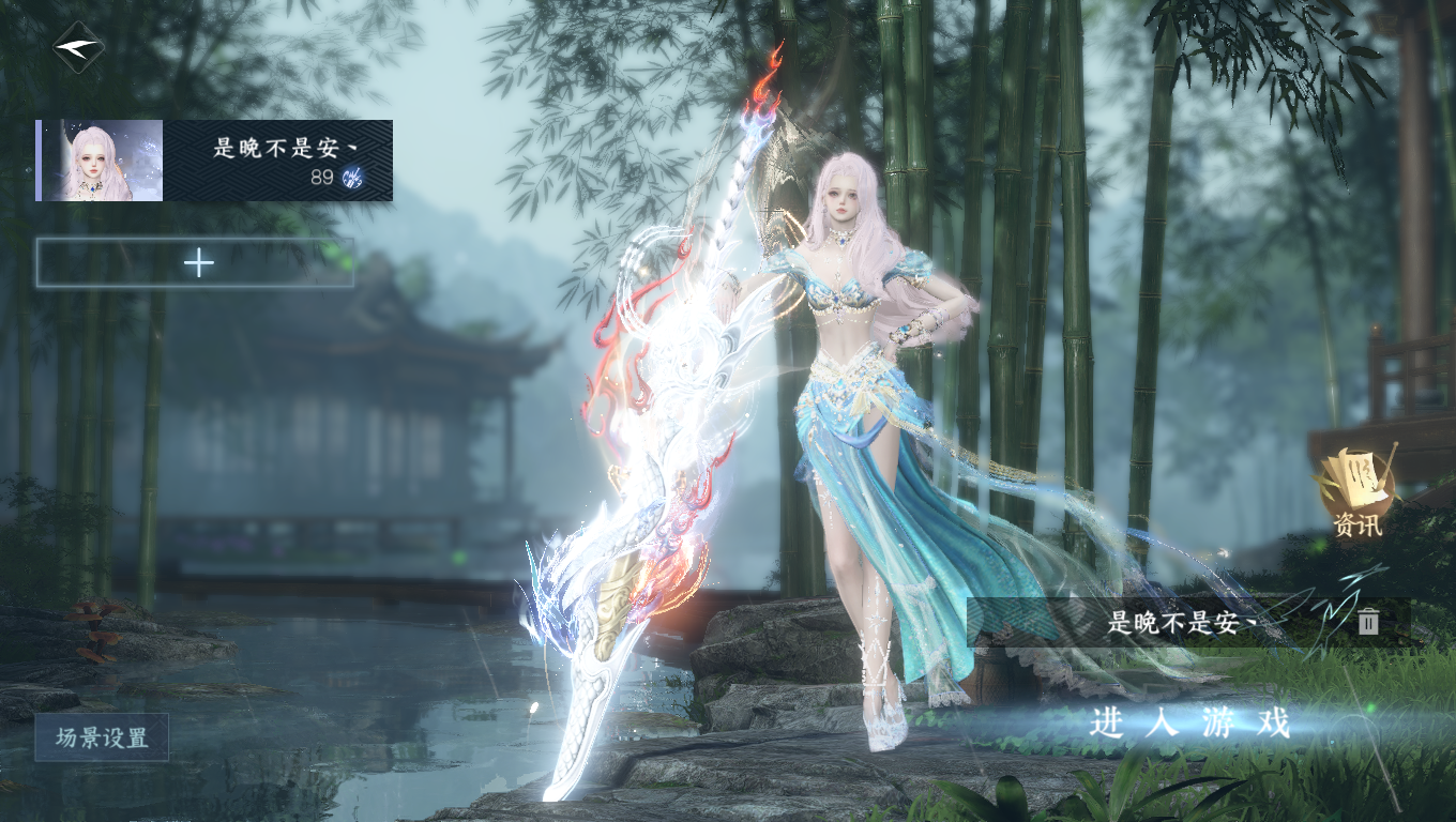 NSHWO330596逆水寒手游账号详情图2