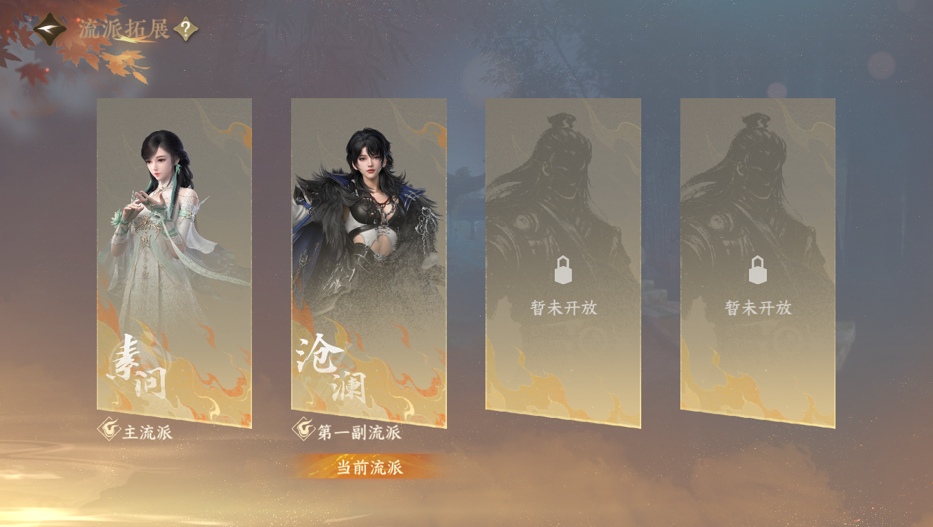 NSHWO330596逆水寒手游账号详情图27