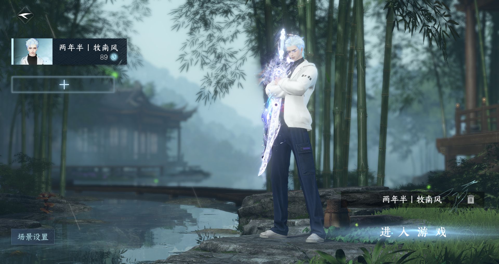 逆水寒手游账号逐中原东京梦华 四转盘