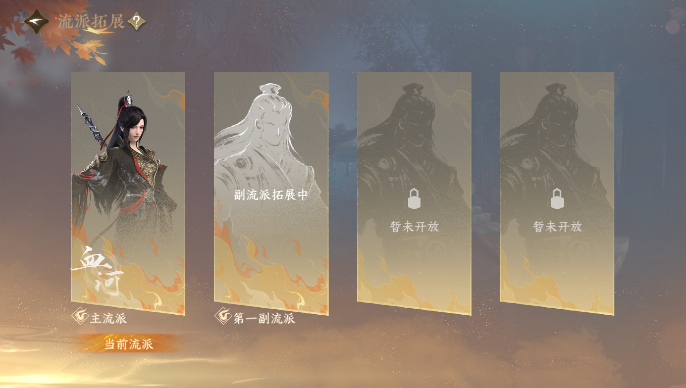 NSHWO330603逆水寒手游账号详情图22