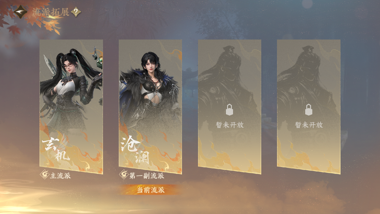 NSHWO330605逆水寒手游账号详情图62