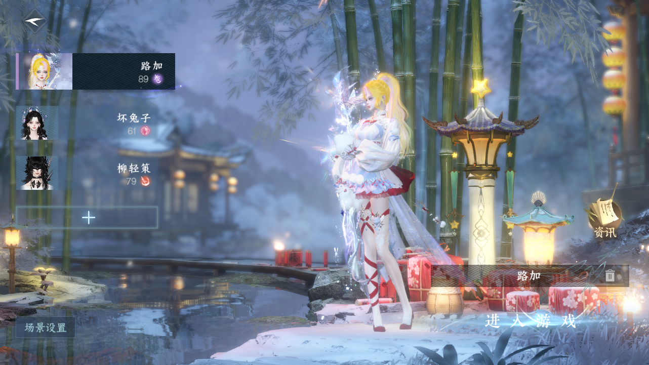 NSHWO330608逆水寒手游账号详情图2