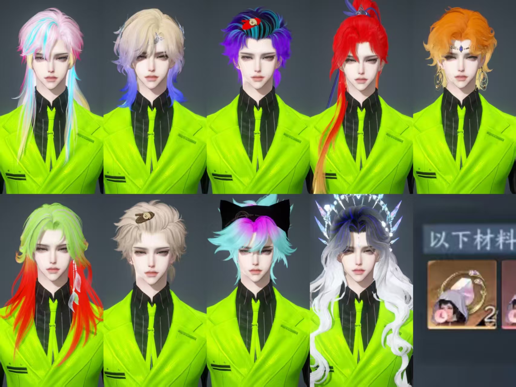 NSHWO330608逆水寒手游账号详情图47