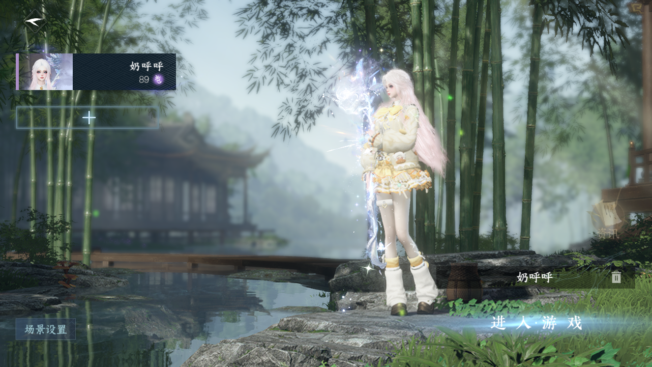 逆水寒手游账号蝶恋花 【t0火区+天鹅座绝版坐骑+双销冠转盘（灵魔武器，玉山卷）+懒洋洋头发+超高性价比需要来d】 战力值107.09 总评10709 角色等级89 衣品值151165 国色值10680 已用天赏石11 