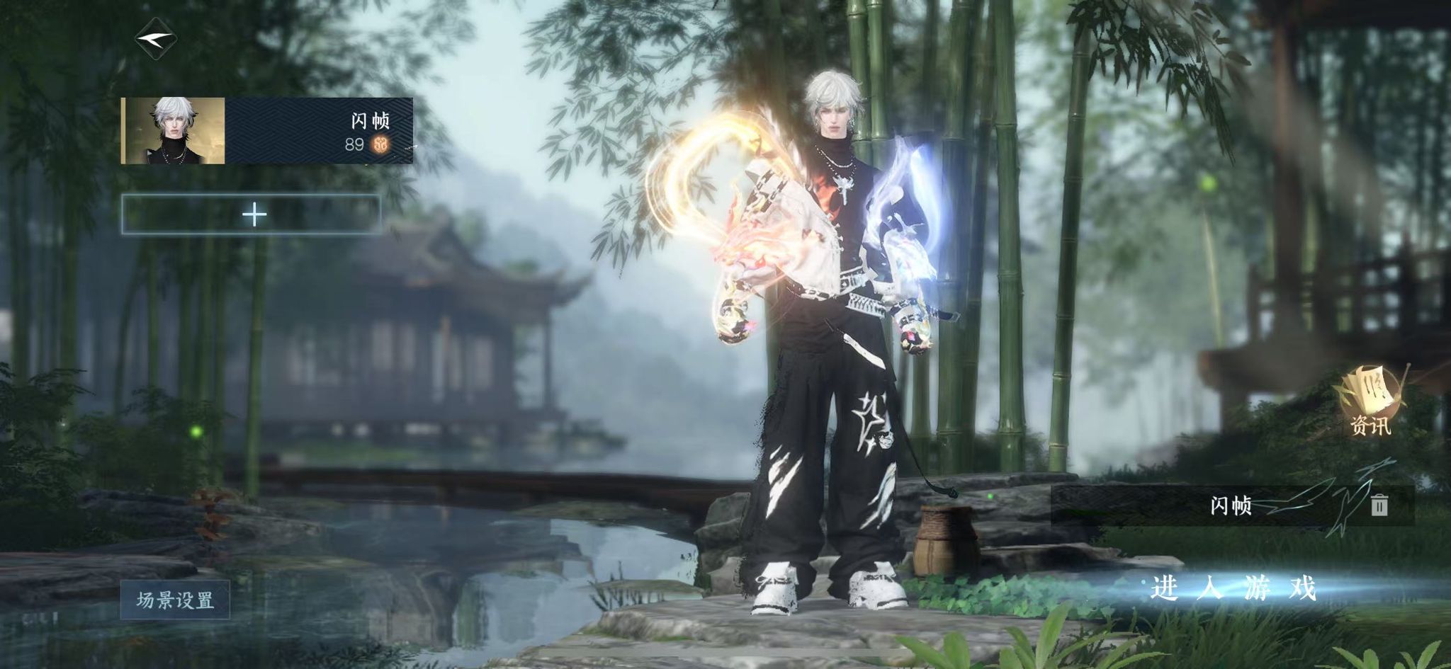 NSHWO330617逆水寒手游账号详情图2