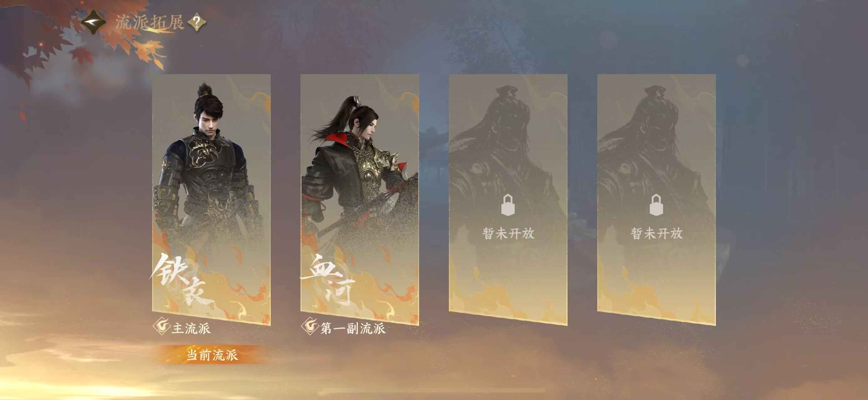 NSHWO330617逆水寒手游账号详情图35