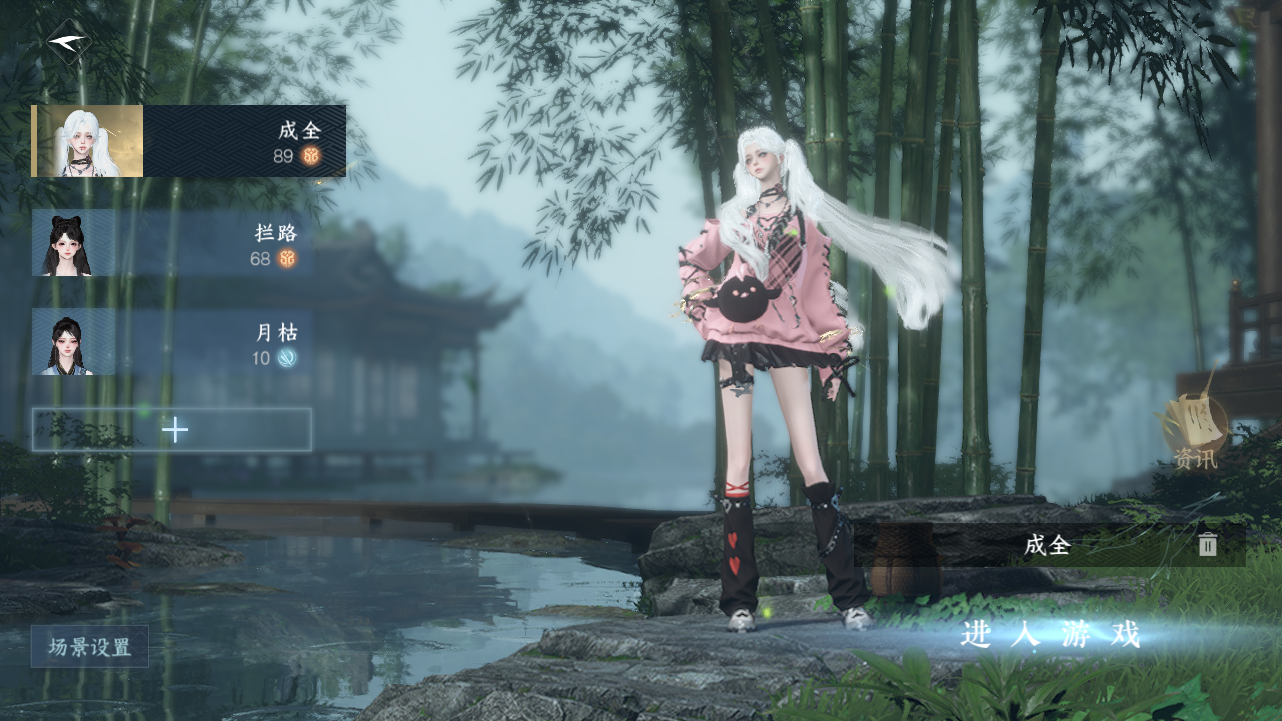 逆水寒手游账号凌西川玲珑相思 【t1火区经典双转盘+周年衣服自选便宜出了】 战力值46.52 总评4652 角色等级89 衣品值53370 国色值13280 已用天赏石2 【网易手机账号】 【无换绑冷却】 【铁衣】 【女】 【1