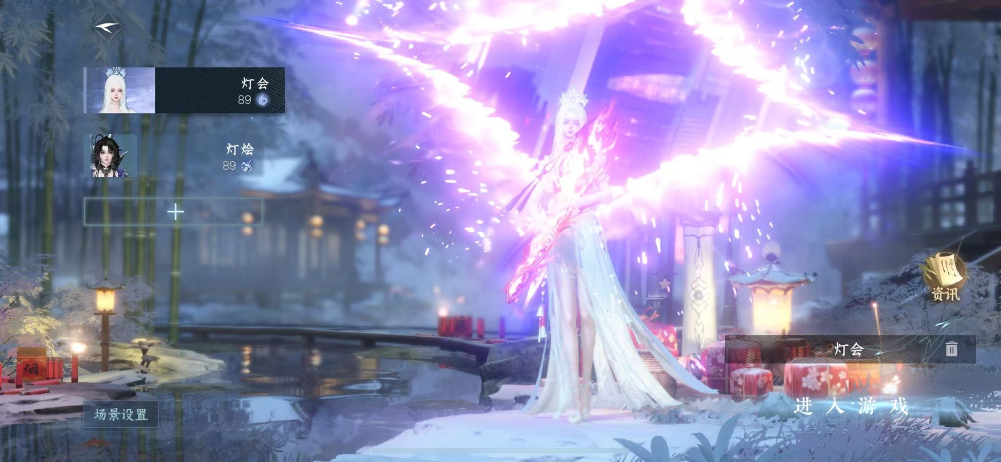 逆水寒手游账号如梦令仲夏绮梦 【仲夏卧看号+五转盘+棱镜+微光+旋悠光+灼妖+最火环身渊影灭空+5高颜值自染男号两未染+61套288时装随意搭配】 战力值14.38 总评14.38 角色等级89 衣品值374655 国色值125