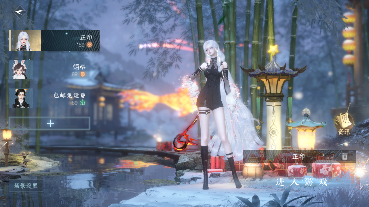 逆水寒手游账号将进酒神龙九现 【超绝经典石头裁星谕，4期288衣服6套，铁艺这届首席高性价比需要dd】 战力值134.77 衣品值62255 国色值10710 已用天赏石1 【网易手机账号】 【无换绑冷却】 【铁衣】 【女】 【