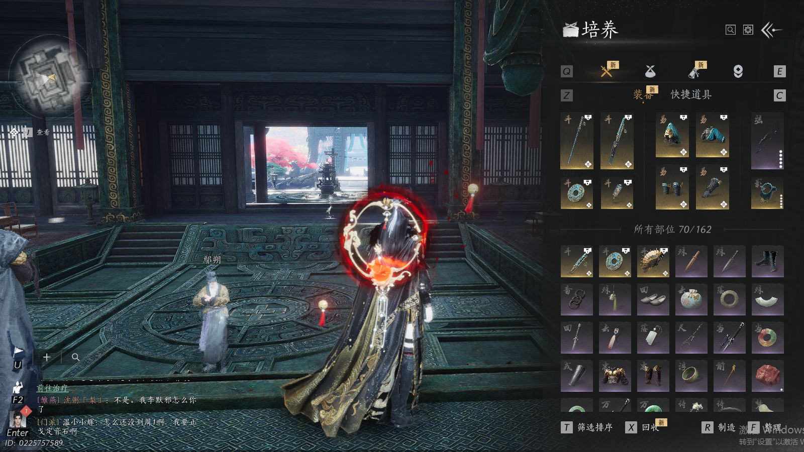 YYSWQ41373燕云十六声账号详情图20