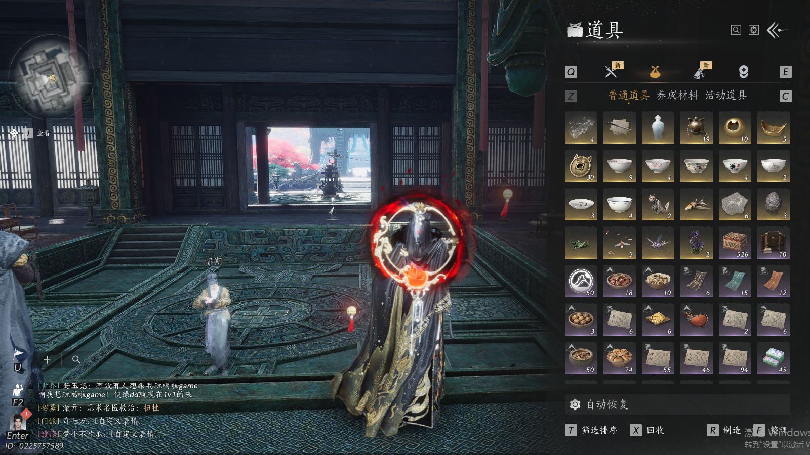 YYSWQ41373燕云十六声账号详情图21