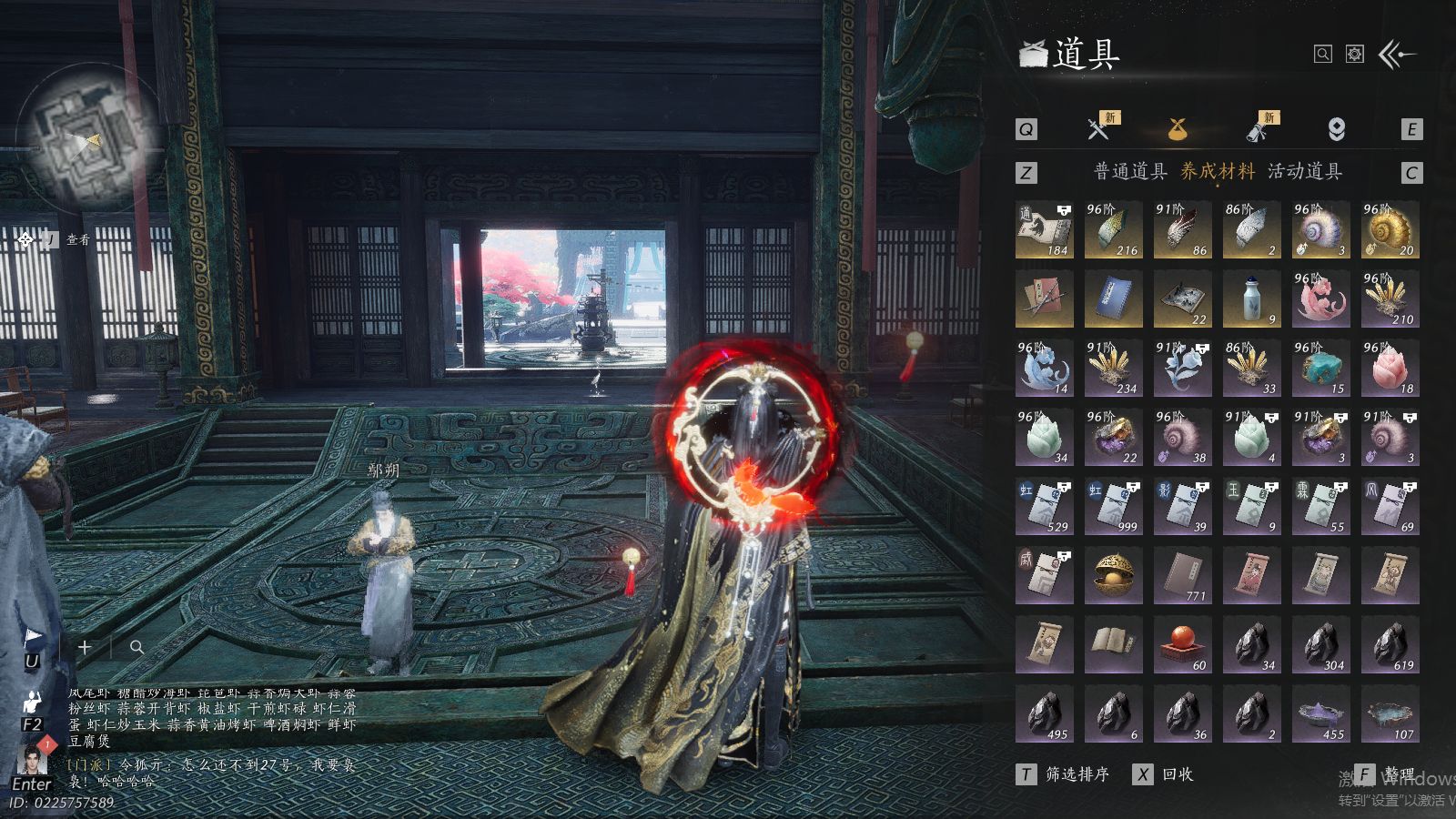 YYSWQ41373燕云十六声账号详情图22