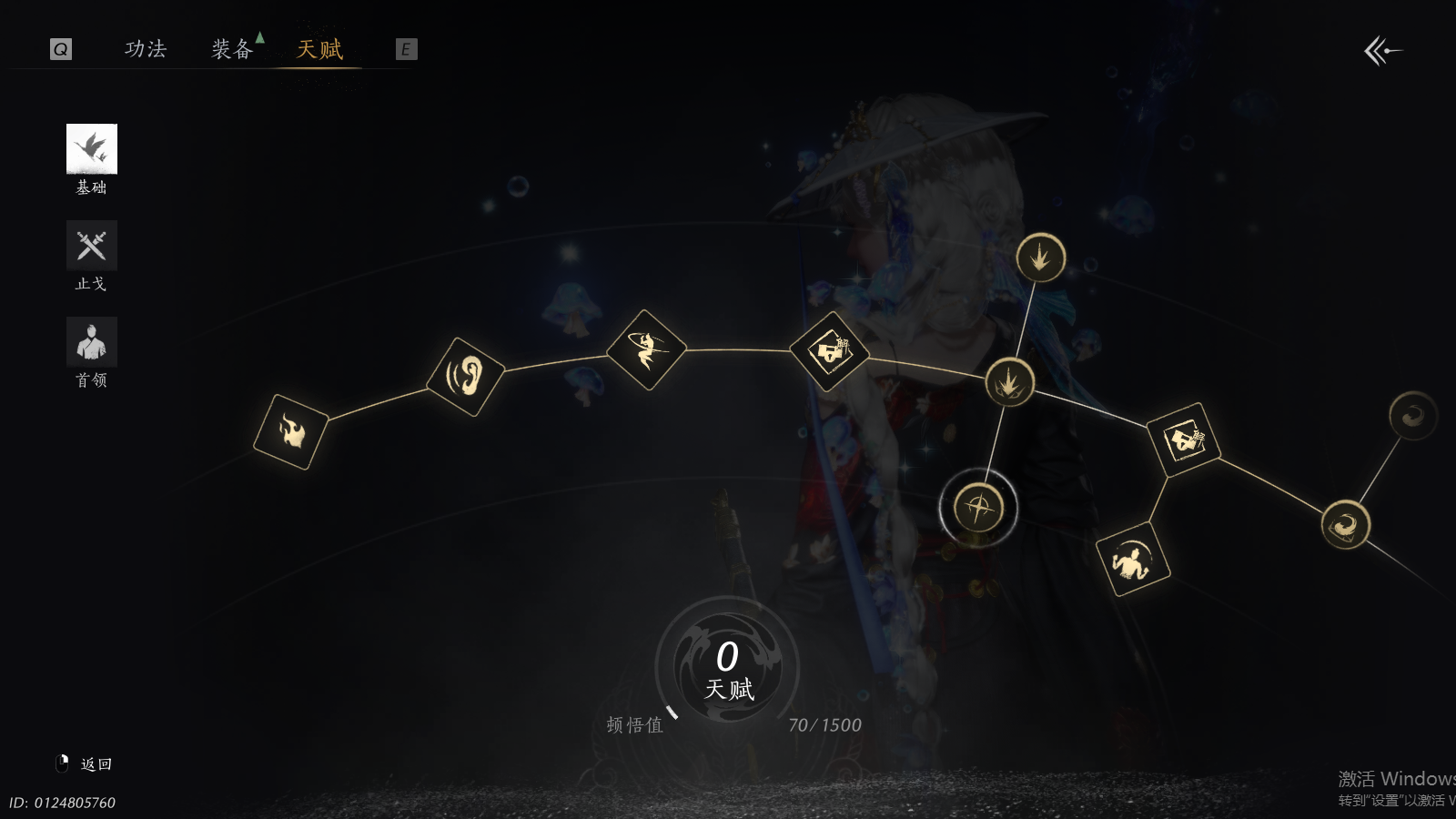 YYSWQ37267燕云十六声账号详情图22