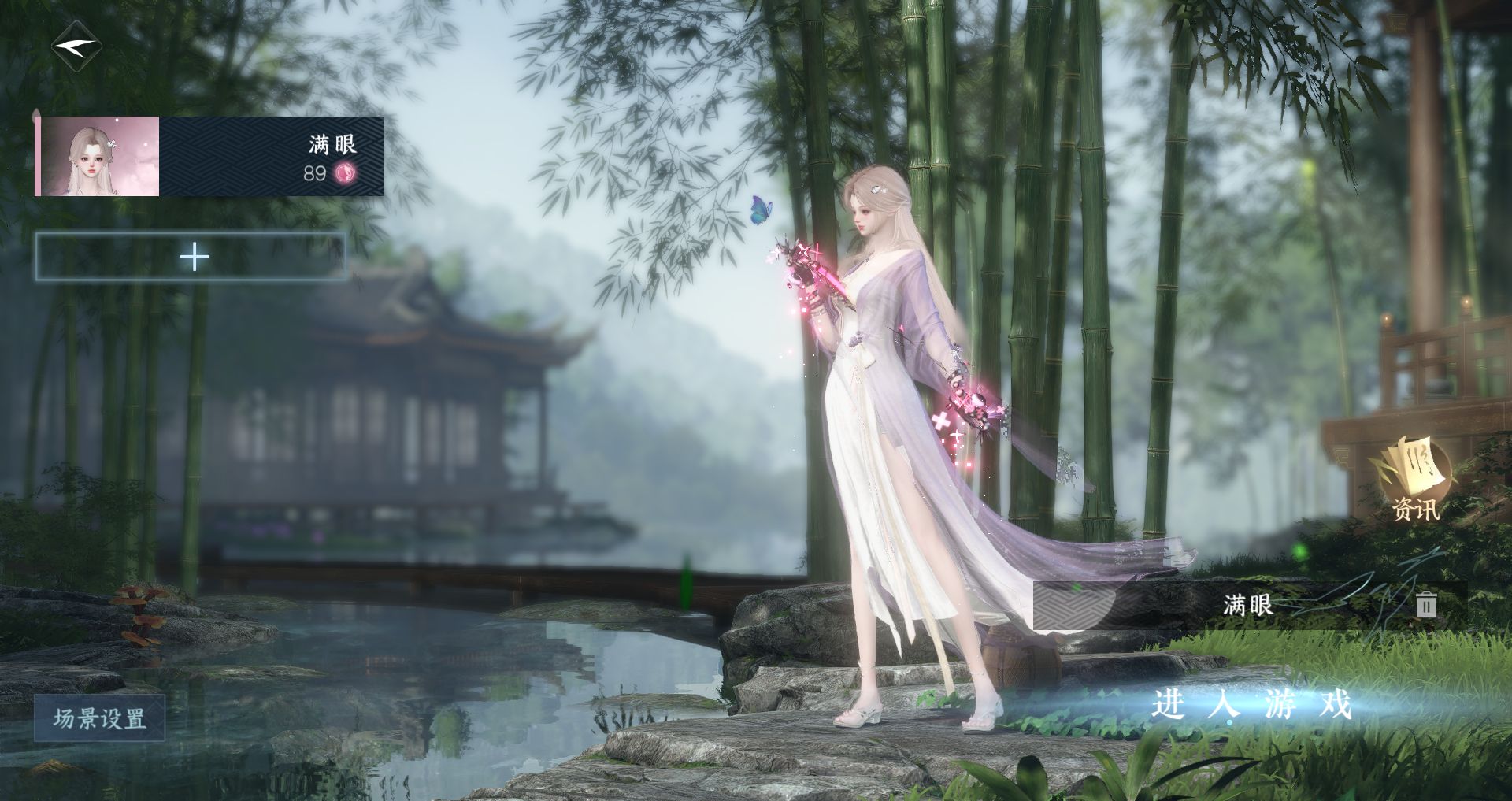 逆水寒手游账号逐中原 【两未用天赏头春醉，溯沙+四转盘枕星，曦光，仙瑶，恶魔武器+六自染六元头大钻头沐霞苦昼短线条小狗【男号可自染五个】】 战力值75.8 总评75.8 角色等级89 衣品值148465 国色值89800