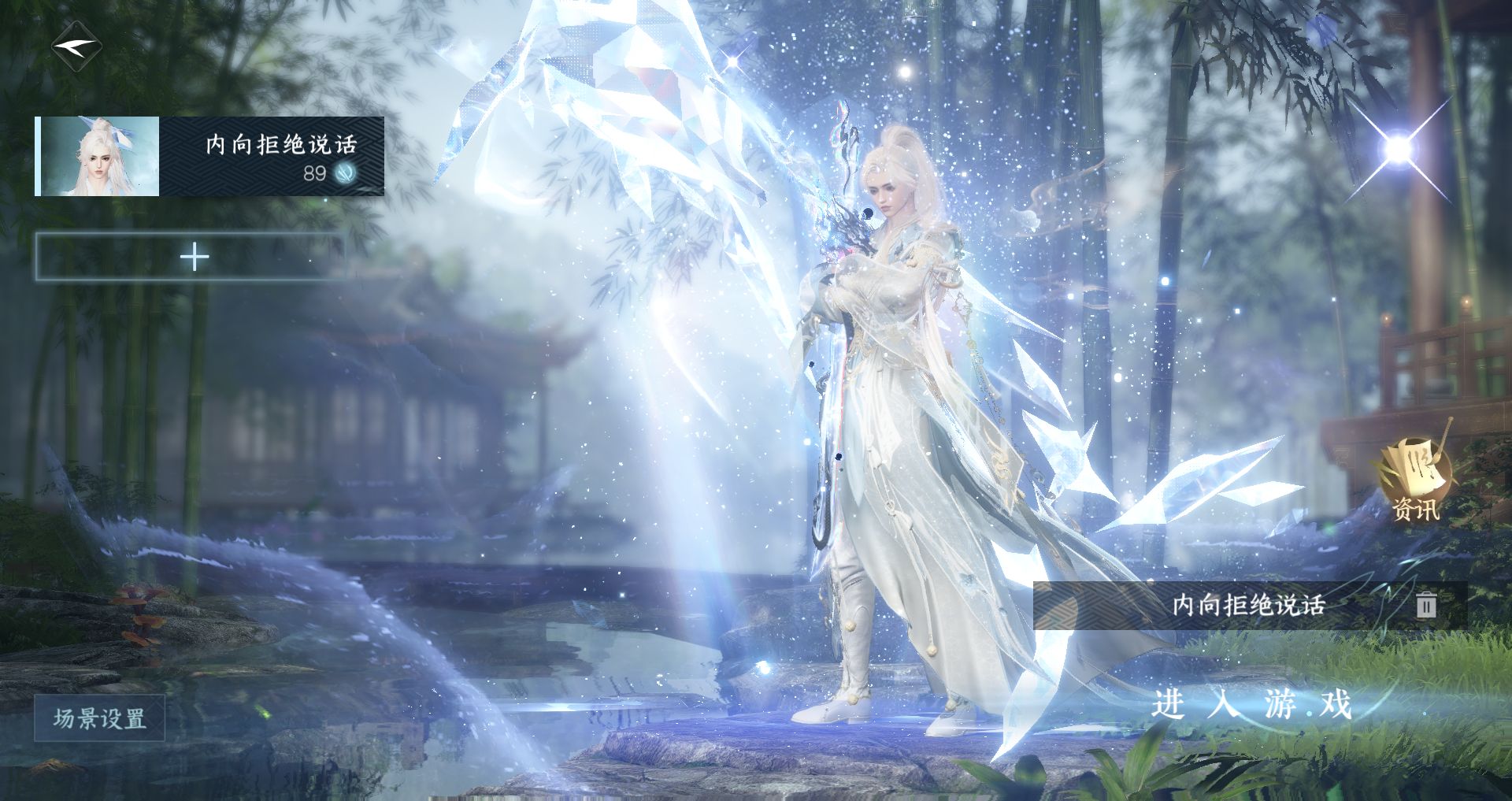 逆水寒手游账号如梦令仲夏绮梦 【一未用天赏+双转盘微光，莹冰狐影+高质量天赏头九天焰懒洋洋烟霏玉锦夜行灰太狼搭配230+大衣柜40套288】 战力值142.29 总评142.29 角色等级89 衣品值341205 国色值6719