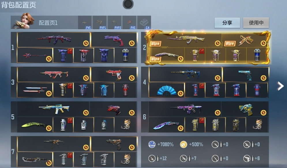 枪战王者账号安卓QQ 【心至尊丨冰皮王势丨奉先套 仁德套 仲达套 幻神套 仲康套丨星象 M4游骑兵 逆骨 慈】 王者V武器数量22 英雄武器数量281 万化数量683 至尊系列1 王者系列22 热门武器228 生化专区4