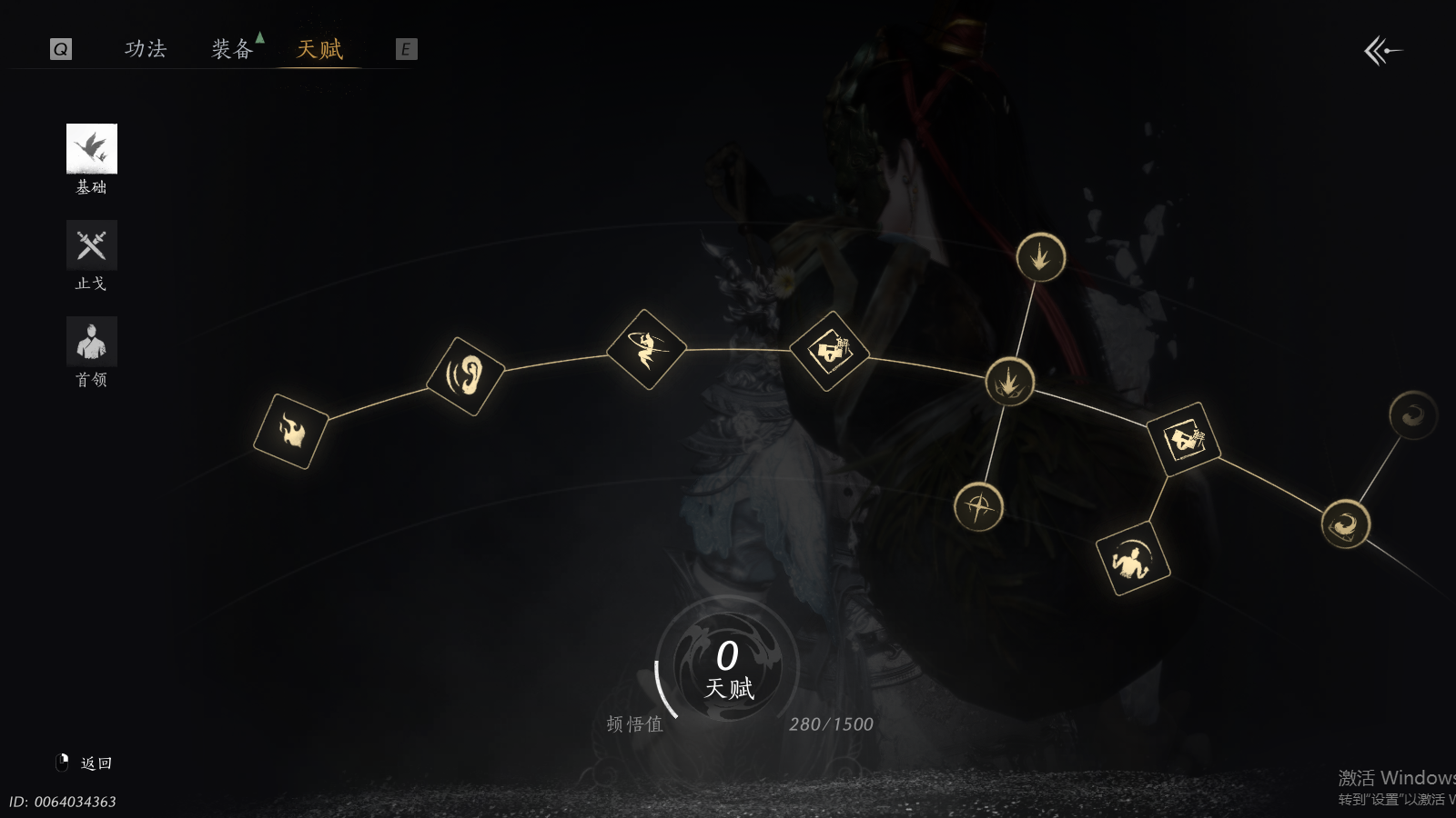 YYSWQ37279燕云十六声账号详情图24