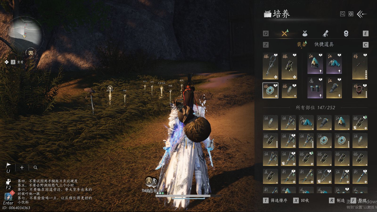 YYSWQ37279燕云十六声账号详情图25