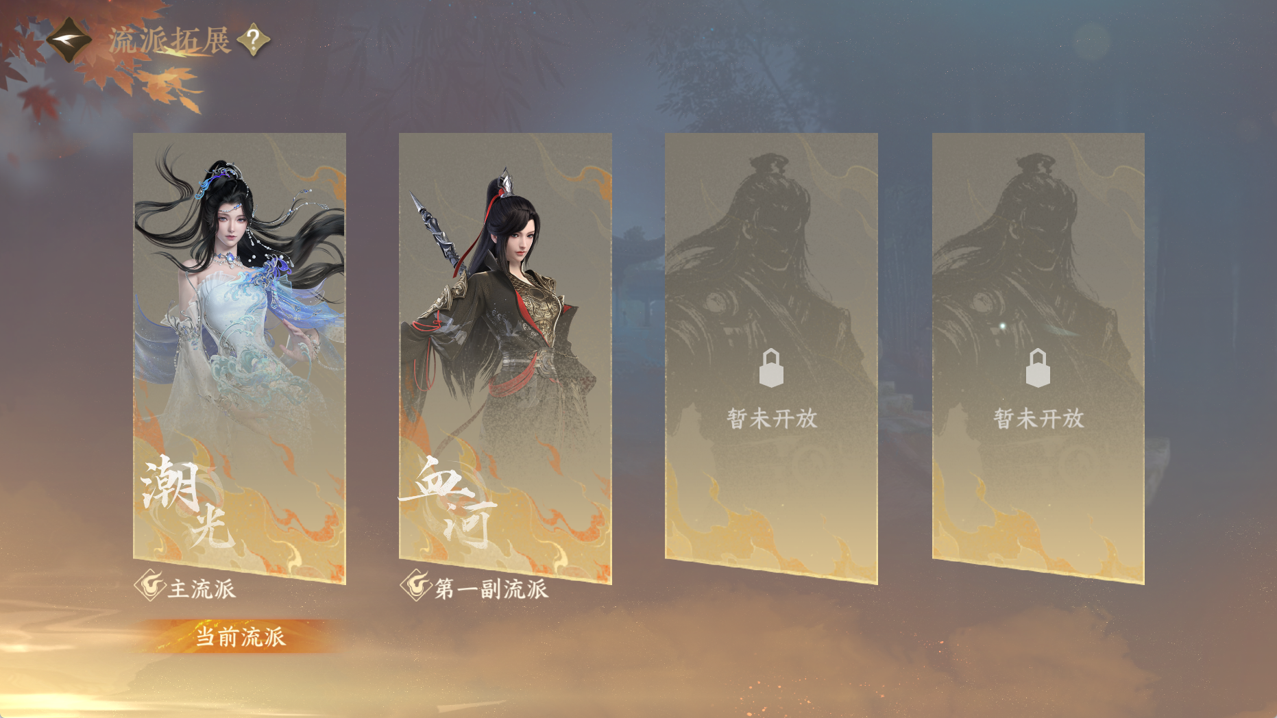 NSHWO330684逆水寒手游账号详情图43