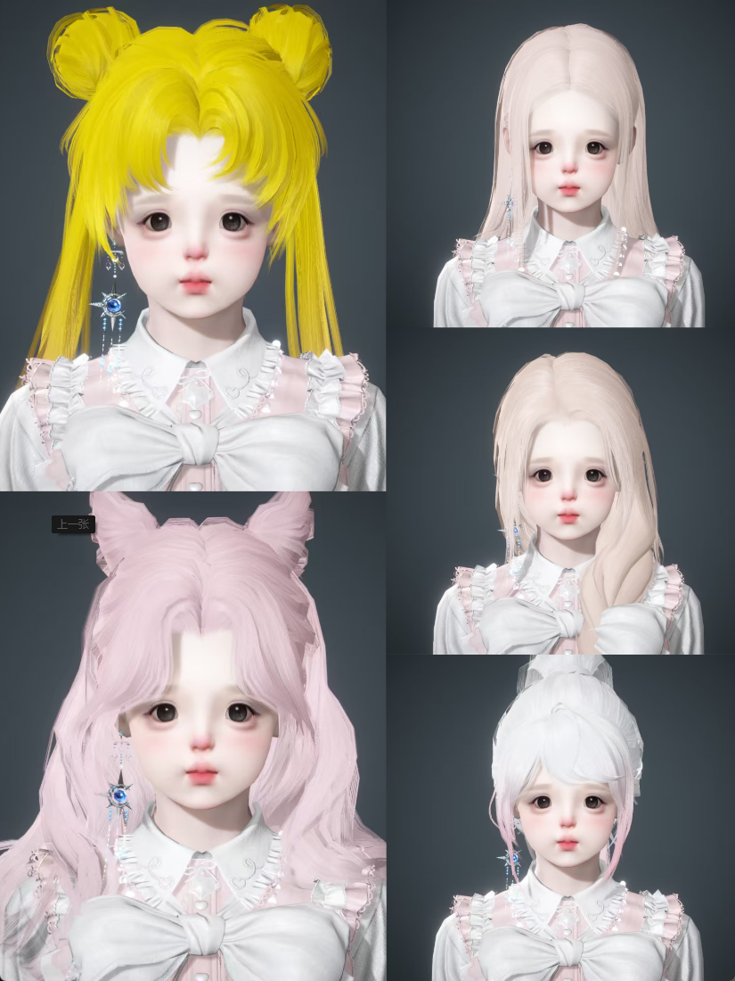 NSHWO330684逆水寒手游账号详情图3