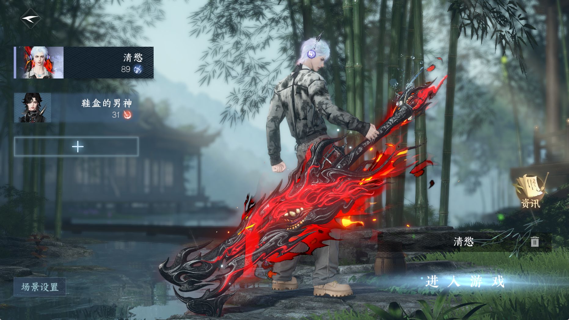 逆水寒手游账号望海潮满堂花醉 【满堂3转盘沐风，棱镜，枕星+2未用天赏石双自染阿初泳装头+高质量天赏发型游风乐逸樱海夜幽昙清吟锦夜行喵语昼夜歌有微光耳机配饰41套288 4期衣服有9套】 战力值131.95 总评131.95 角