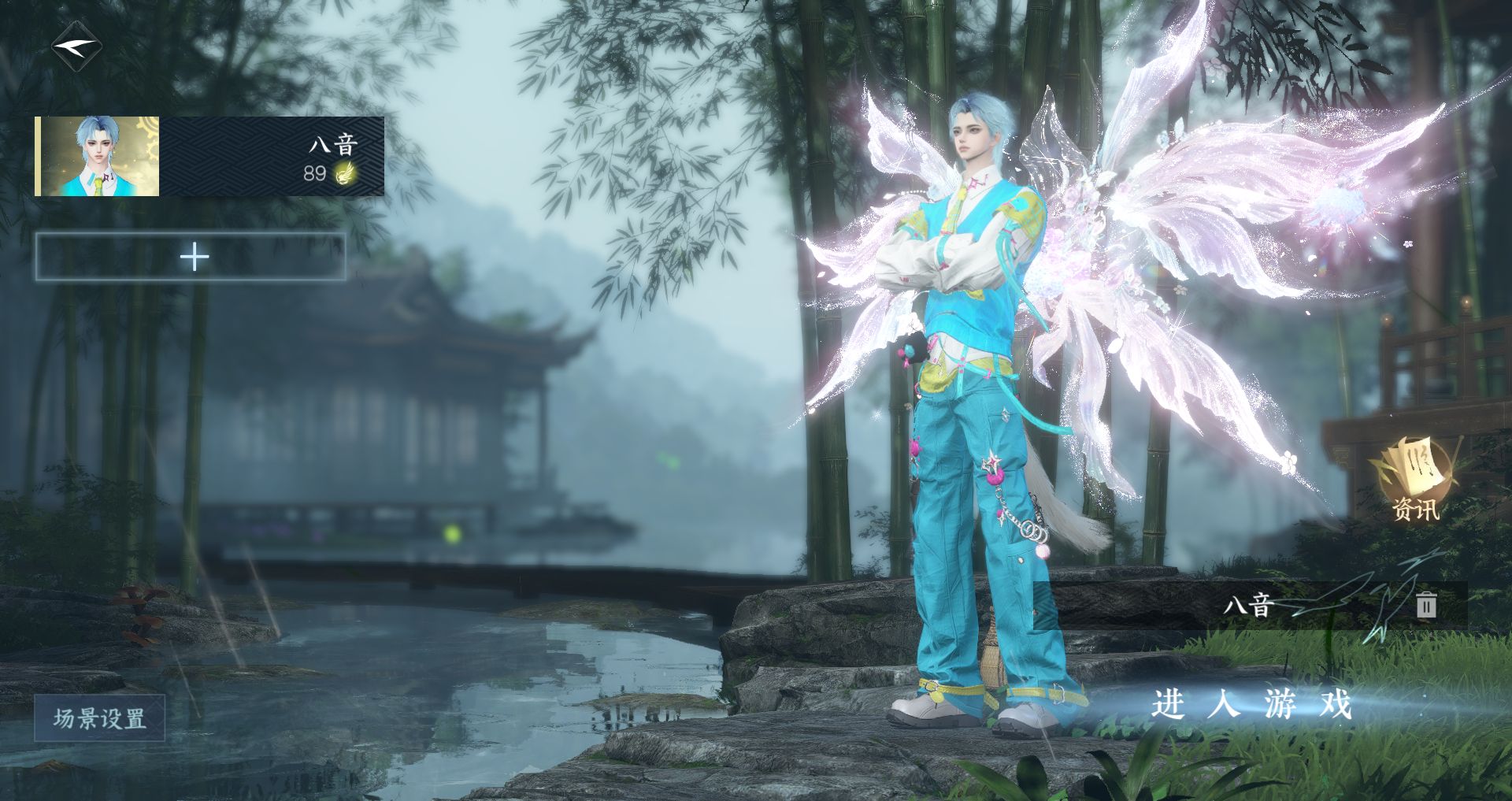 逆水寒手游账号踏北尘 【一未用天赏头春醉+超多十自染澄心暮夜凛刃墨山+三款大祥瑞大狼，九尾，狮子车+220+大衣柜29套288，氪金8w】 战力值128.44 总评128.44 角色等级89 衣品值396515 国色值1