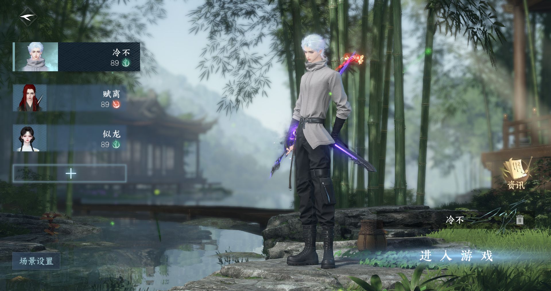 逆水寒手游账号合区大区玄机喵算/万象玄机/飞花逐月 【双转盘棱镜长风烈+双自染泳衣侠影头搭配32套288+大年兽祥瑞】 战力值125.31 总评125.31 角色等级89 衣品值215715 国色值68350 已用天赏石18 未用天赏石0 天霓染数量