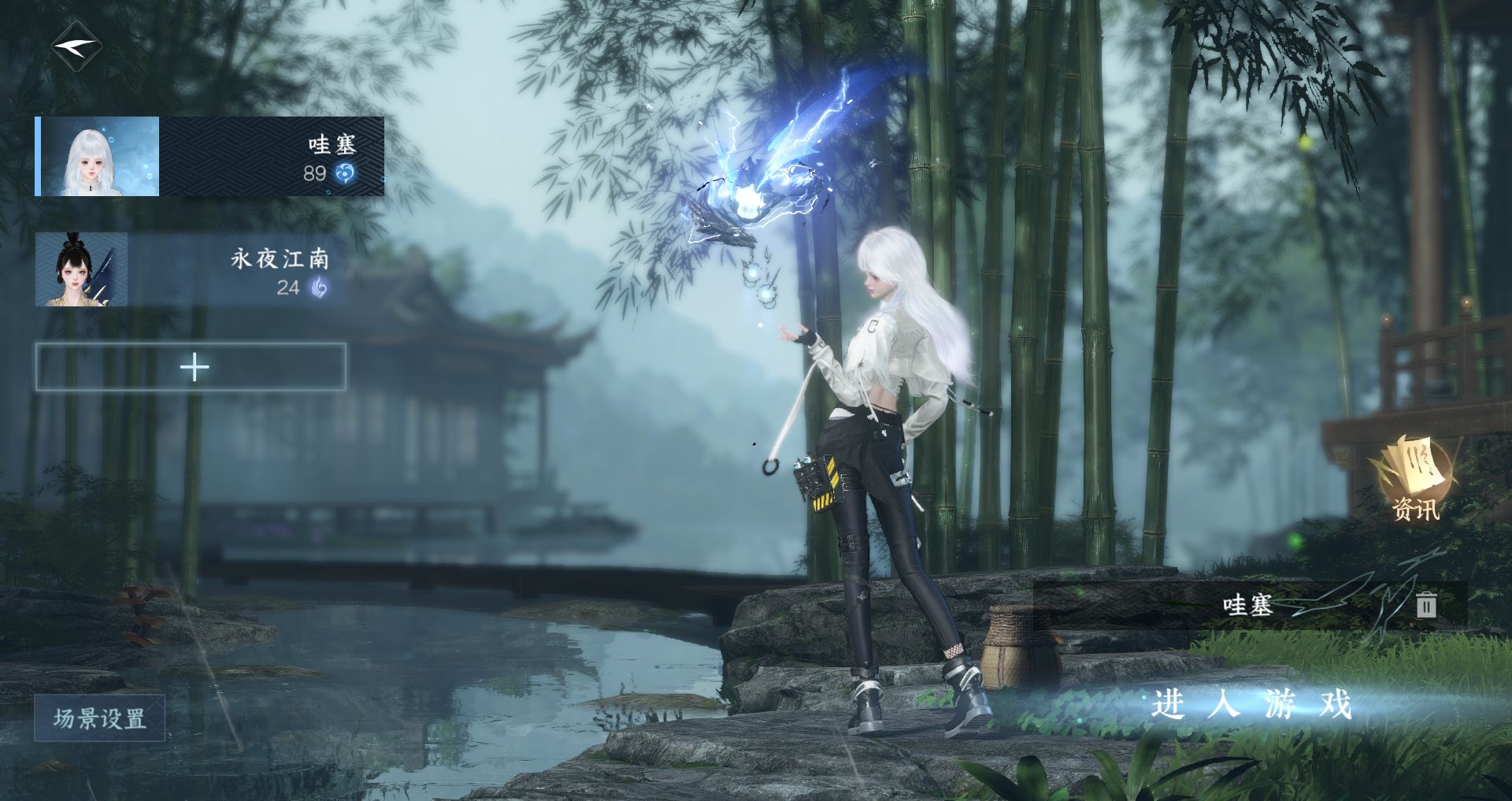 逆水寒手游账号凌西川 【转盘银刃+三自染山青白夜小僵尸+高质量天赏头红太狼孔雀头搭配220+大衣柜37套288，赠转职卷，绑凿保底79抽】 战力值110.66 总评110.66 角色等级89 衣品值192980 国色值7