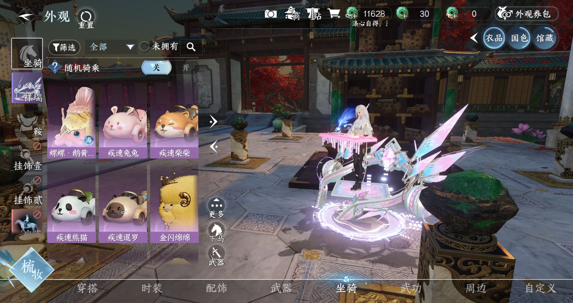 NSHWO330691逆水寒手游账号详情图12 NSHWO330691逆水寒手游账号详情图12