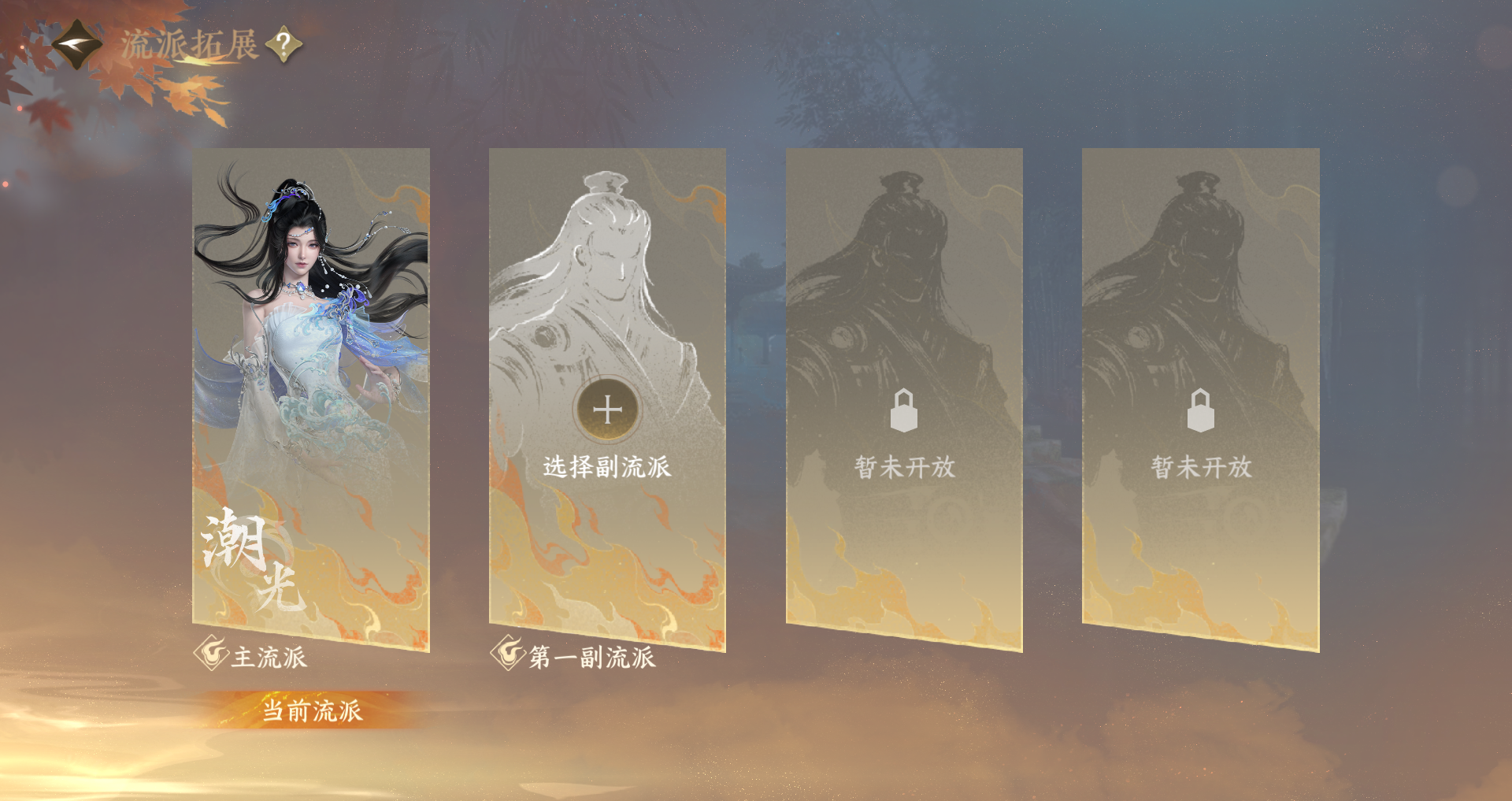 NSHWO330691逆水寒手游账号详情图25 NSHWO330691逆水寒手游账号详情图25